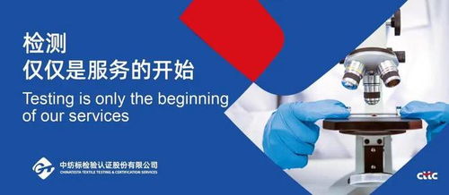 中紡標培訓中心成功舉辦實驗室管理與學術出版綜合能力提升培訓班