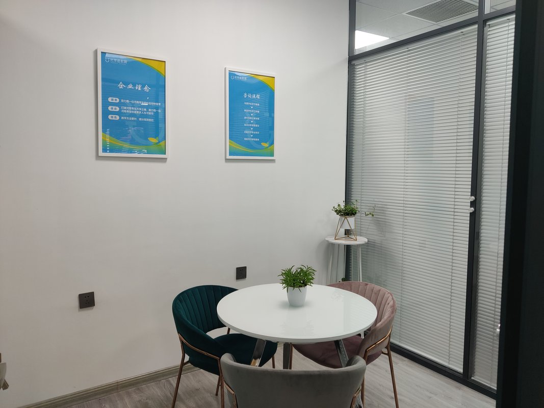 河南優(yōu)學途教育 信息技術咨詢服務賦能新時代人才培養(yǎng)